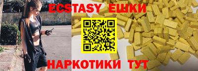 кокаин Славгород