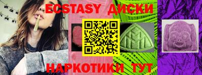 таблы Комсомольск-на-Амуре