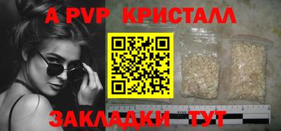 mix Славянск-на-Кубани