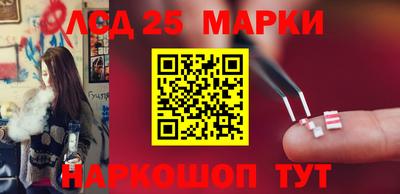 таблы Комсомольск-на-Амуре