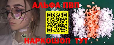 спиды Конаково