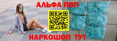 таблы Комсомольск-на-Амуре