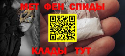 спиды Конаково