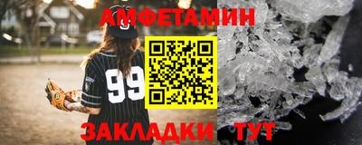 спиды Конаково