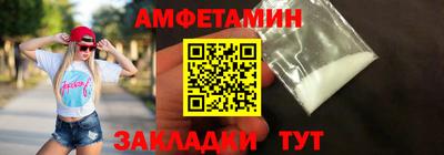 таблы Комсомольск-на-Амуре