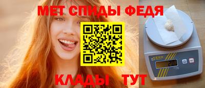 спиды Конаково