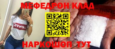 спиды Конаково
