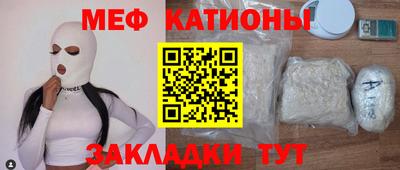 таблы Комсомольск-на-Амуре