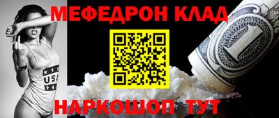 таблы Комсомольск-на-Амуре