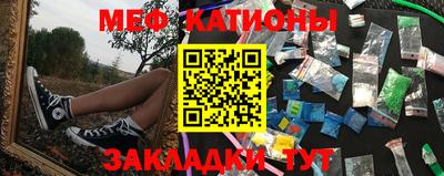таблы Комсомольск-на-Амуре