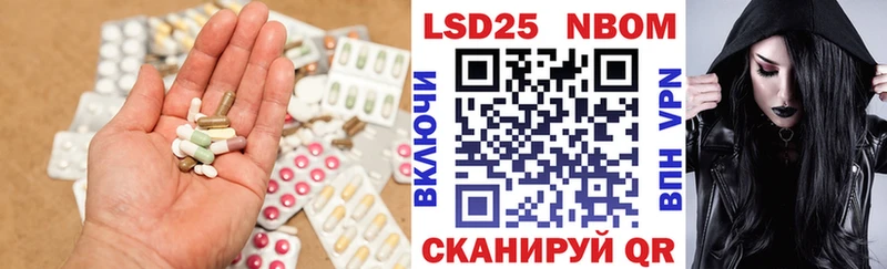 Лсд 25 экстази кислота  дарнет шоп  Феодосия 