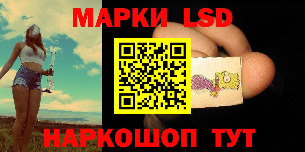 LSD-25 экстази кислота  Лсд 25 экстази ecstasy  Вход с VPN  OMG вход  Феодосия 