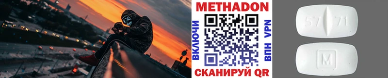 сайты даркнета как зайти  закладки  Феодосия  МЕТАДОН кристалл 