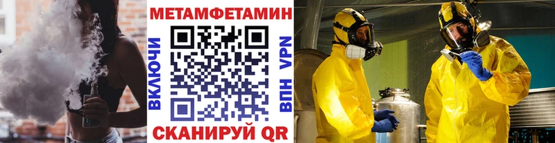 наркотики  Феодосия  Первитин витя 