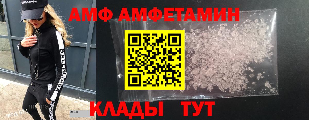 Alpha PVP СК   МЕТ  Марихуана  Вход с VPN  Феодосия  ГАШ  Мефедрон кристаллы 
