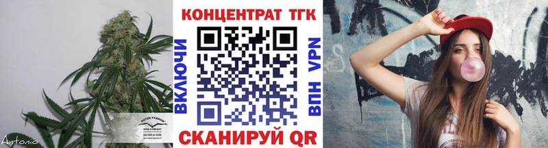 Дистиллят ТГК Wax  OMG как зайти  Феодосия 