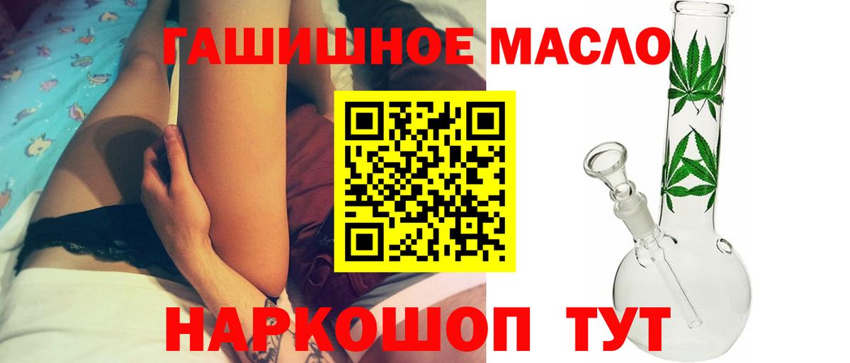 Дистиллят ТГК концентрат Феодосия