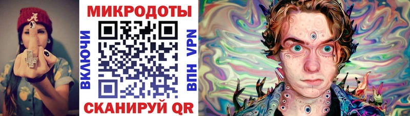 где можно купить Феодосия Псилоцибиновые грибы Psilocybe
